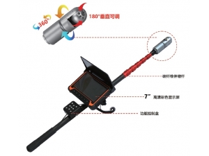 MCV9型高空检查镜